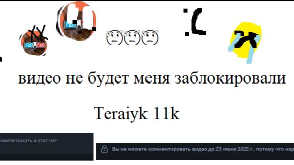 Видео Не Будет