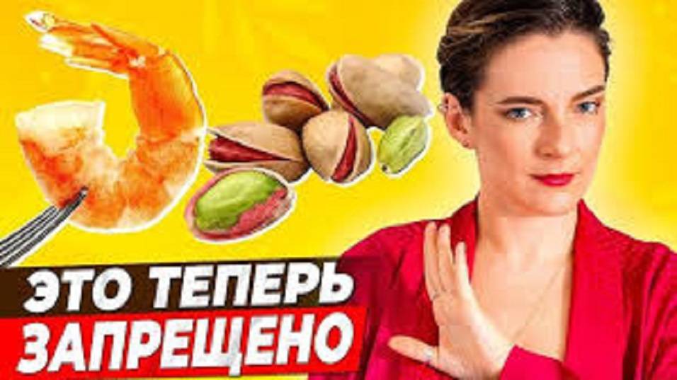 КАК НАС ЛЕГКО ОТРАВИТЬ – АЛЛЕРГИЯ, которую НЕЛЬЗЯ обнаружить ｜ КРАСИТЕЛИ И ДОБАВКИ