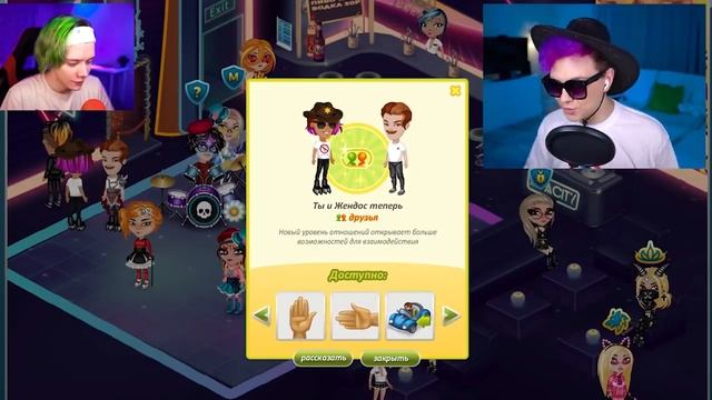 Милс PLAY - НАШЕЛ ДЕВУШКУ ДРУГУ в АВАТАРИИ 藍 АВАТАРИЯ (Авасити) с БЕСПЛАТНЫМ ЗОЛОТОМ с @SuperScaryWo
