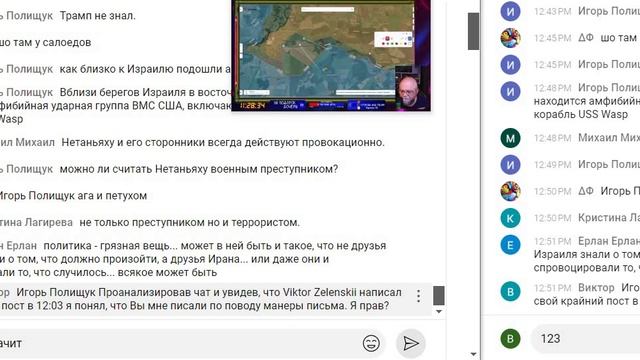 20250616 13-03-50 Информационный дозор дАлександр благословил писать а чат