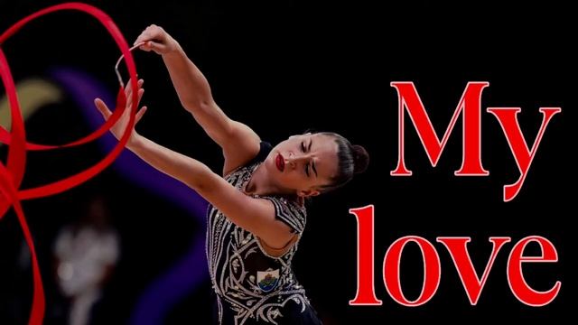 Моя любовь - Музыка для художественной гимнастики 118