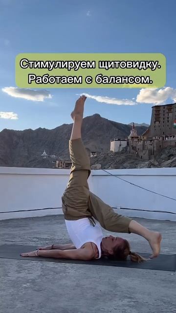 Йога молодости часть 2 (первая часть в предыдущем видео) #гималайскаяйога