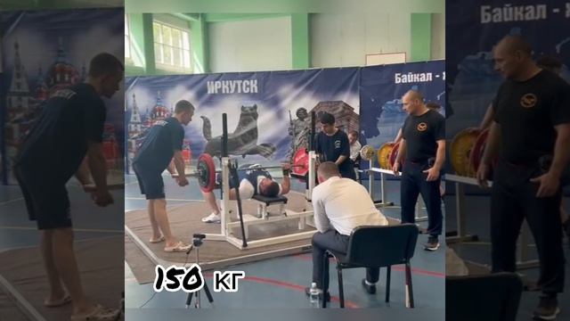Жим лёжа. Рябухин Александр. 155 кг. Соревнования.