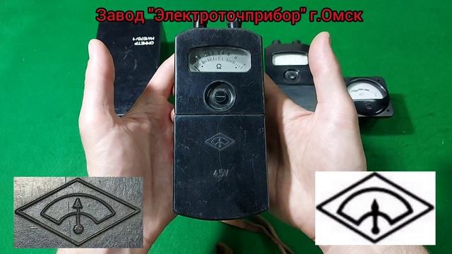 Электроизмерительные приборы СССР. Часть 3. Омметры.