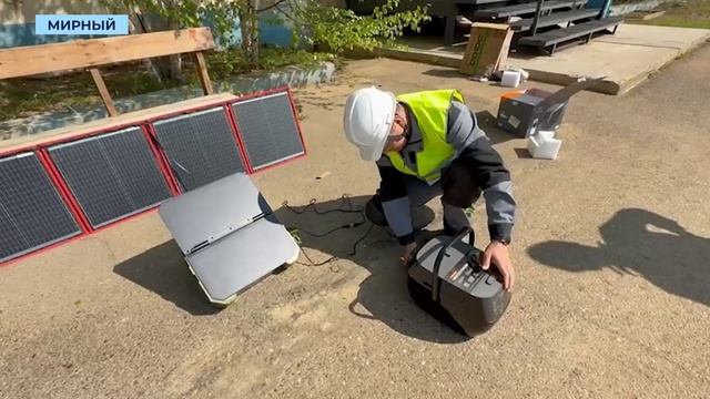 Геологи Вилюйской ГРЭ будут готовить пищу с помощью солнечной энергии