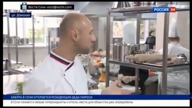 ворд скилс в сочи
