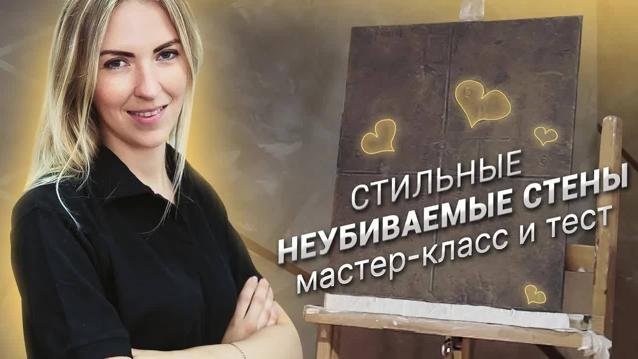 Декоративное покрытие фартук для кухни. Тест на устойчивость