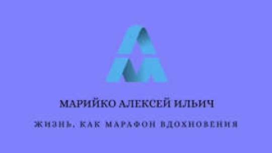 КВАНТОВЫЙ ПЕРЕХОД ВСЕЛЕННОЙ И ЧЕЛОВЕЧЕСТВА