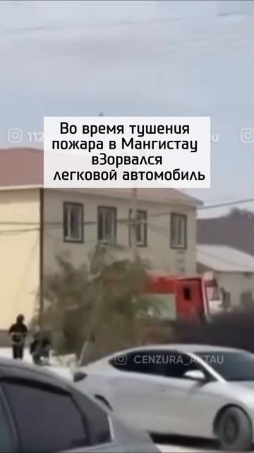 Взрыв авто попал на видео