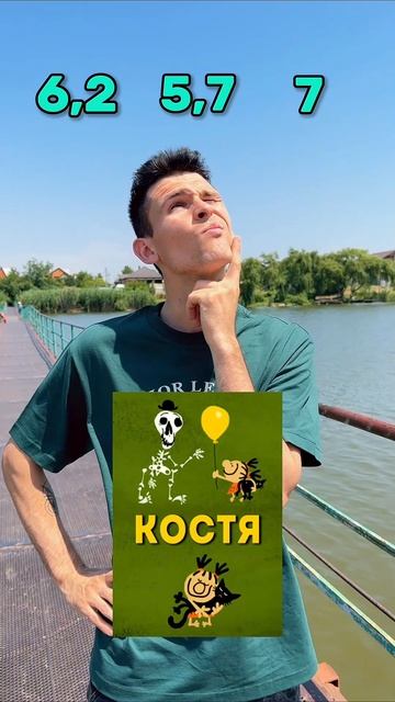 Смотрели этот мультфильм?