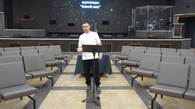 Александр Шилов | Божий мир | 04.06.25г.