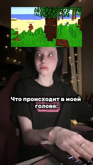 Он не успел спрятаться 🥲 #видеоигры #game #геймерша