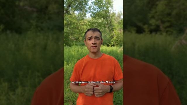 Вопрос-ответ "Как наладить и  сохранить контакт с собой?"