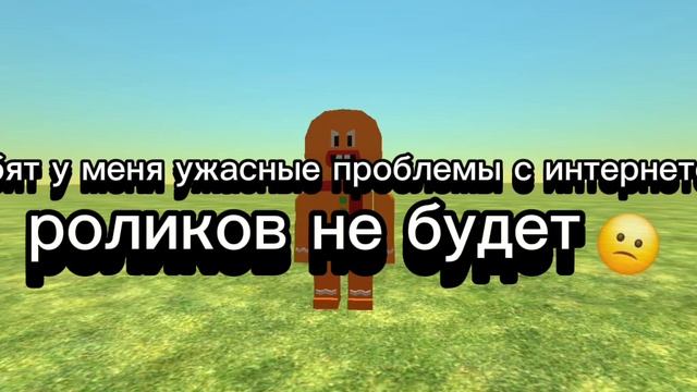 роликов не будет 2-3 дня.....