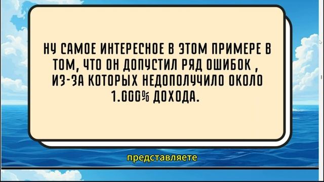 4. БОЛЬШИЕ ДЕНЬГИ НА КИТАХ