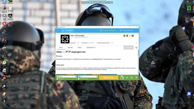 Маинкрафт 2 Часть