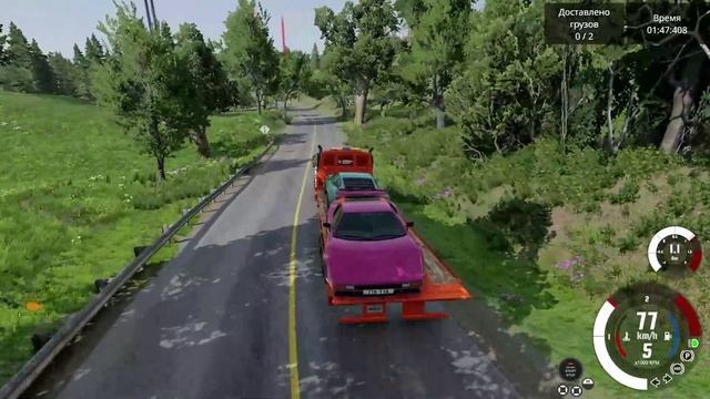 Beamng - доставка элитных суперкаров.