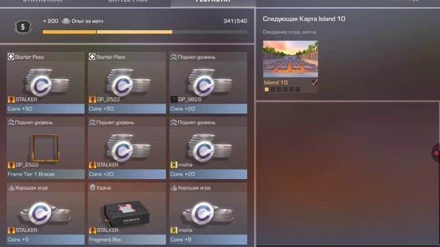 ОБЗОР НА НОВОЕ СОБЫТИЕ В СТЭНДОФФ 2!!! ИГРА КАЛЬМАРА!?