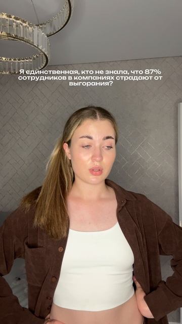 Тест на выгорание сотрудников от Yavo можете пройти в описании профиля😉