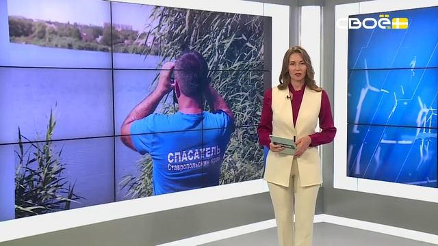 Новости на Своём от 16 июня 2025г. 8:30