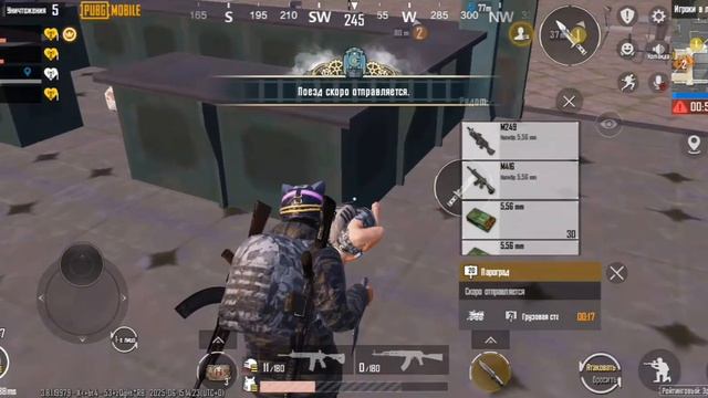 Изи Катка в Pubg 7