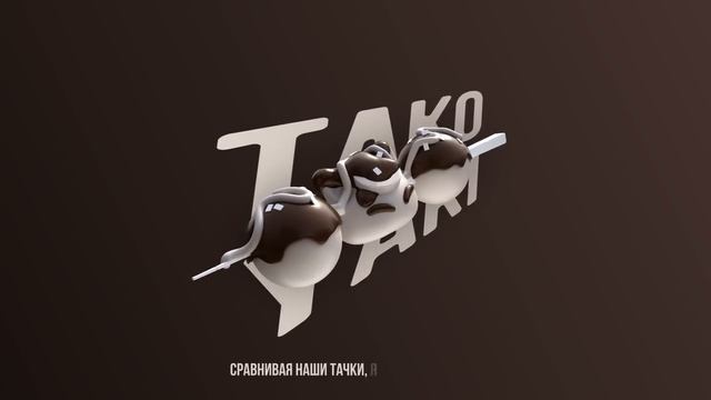nyan.mp3 - Takoyaki [Official Audio Visualizer]
