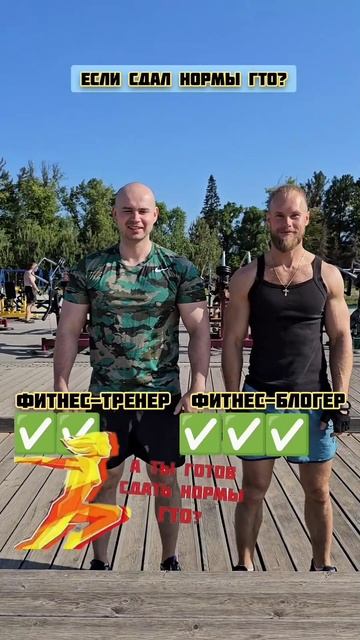 А сколько раз вы бы запрыгнули? #спорт