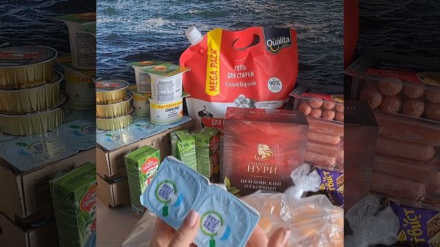 покупки в "Победе"/очень вкусный чай/отличный гель для стирки