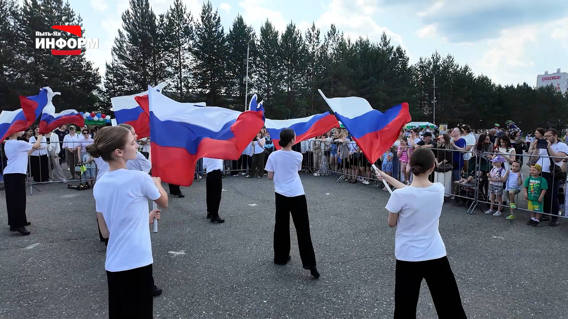 Пыть-Яхцы отметили День России