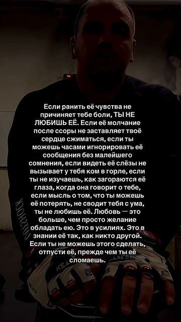 Кинь ❤️ если чувствуешь это #мудрость #цитатыпрожизнь #путешествия #любовь