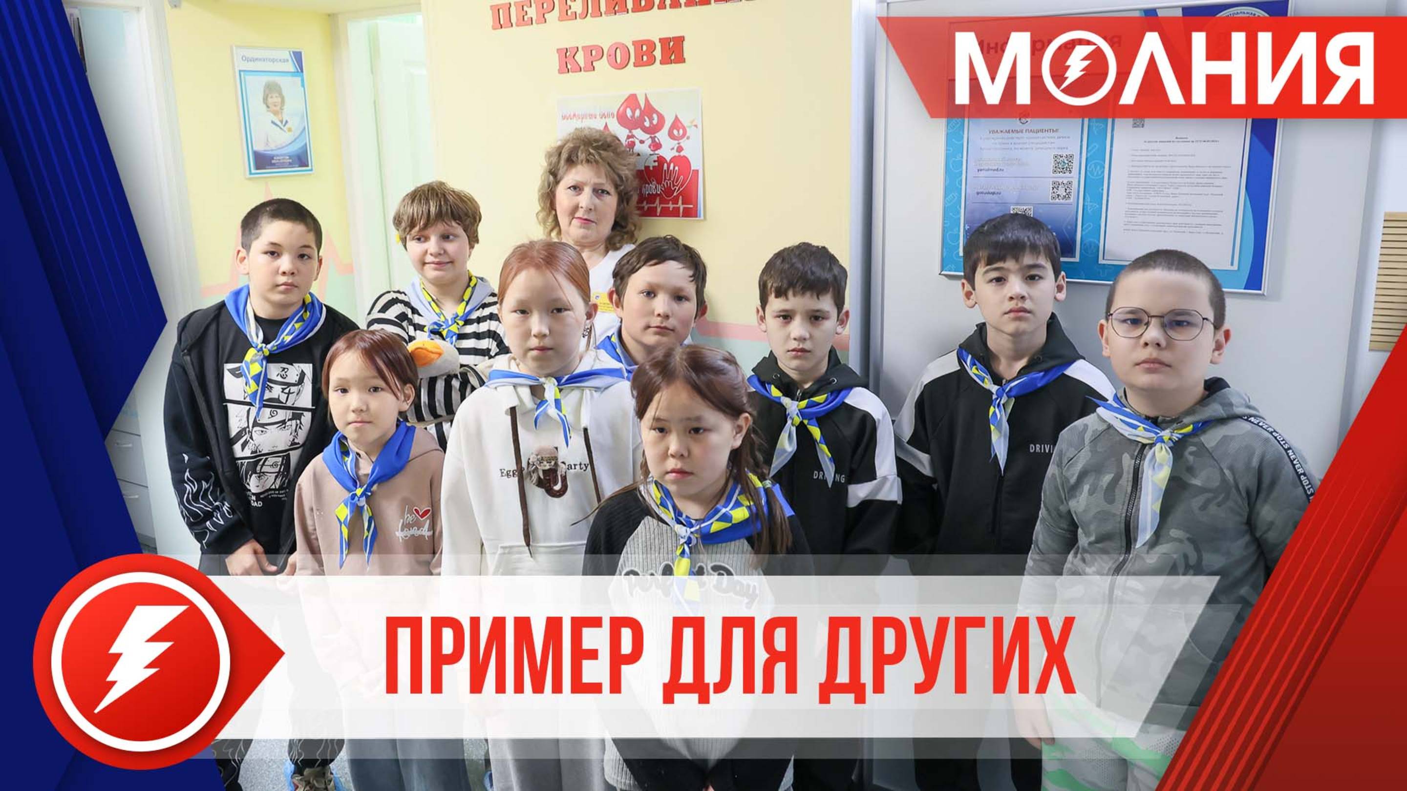 В регистре службы крови ТЦРБ числятся более 200 доноров