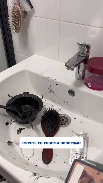 Черная краска не проблема!
Артикул на WB #234577722
Ozon #1664064287