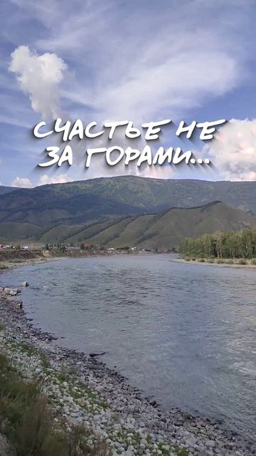 Путешествие в горы. Рилс смонтированный в After Effects.
