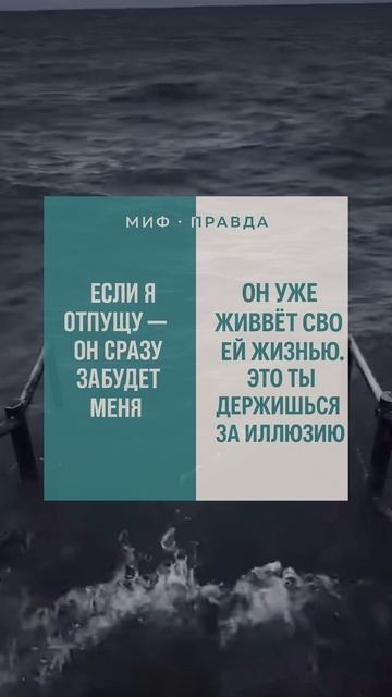Ты не за него держишься