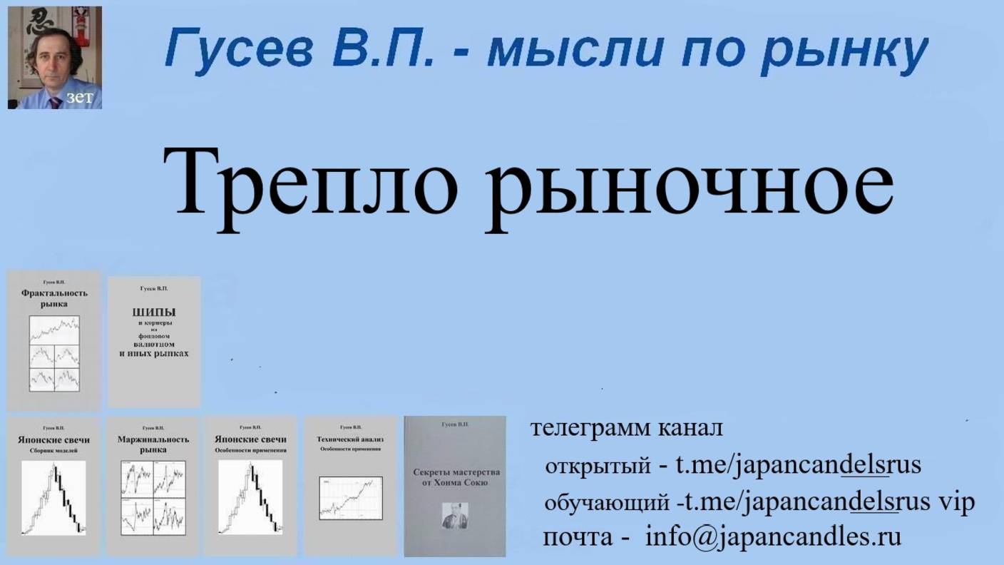 2025-06-16 трепло с помойки
