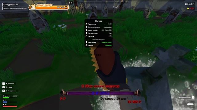 Zombie Graveyard Simulator