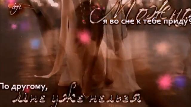 Песни о любви 277 от **СаШкИ***