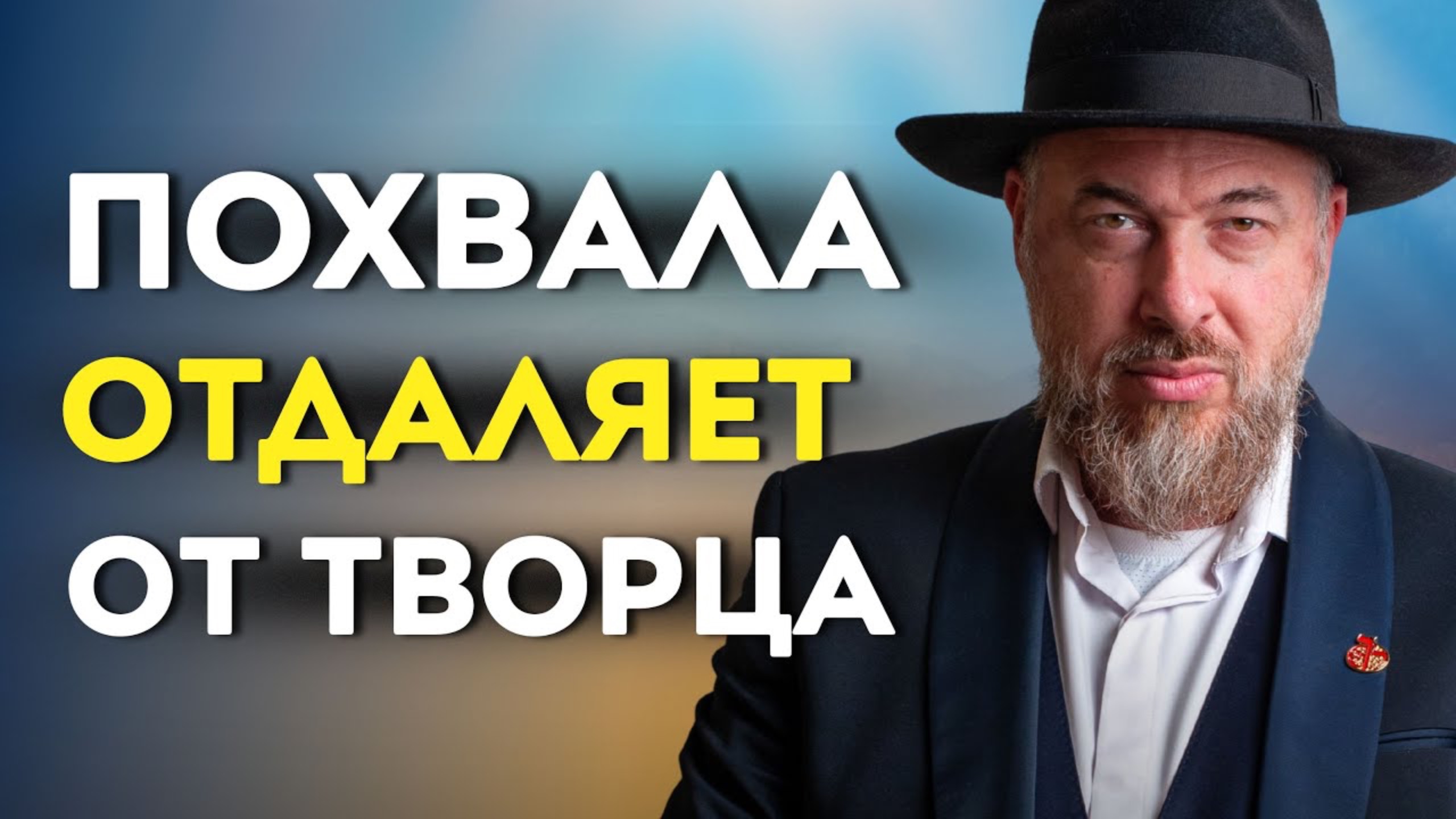 Как реагировать на критику правильно!