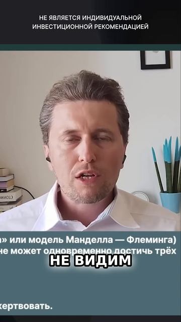 Свободный курс и движение капитал