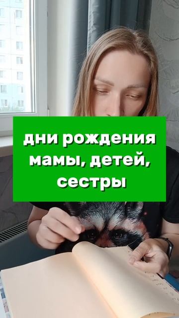 Пытаюсь запомнить все, но...