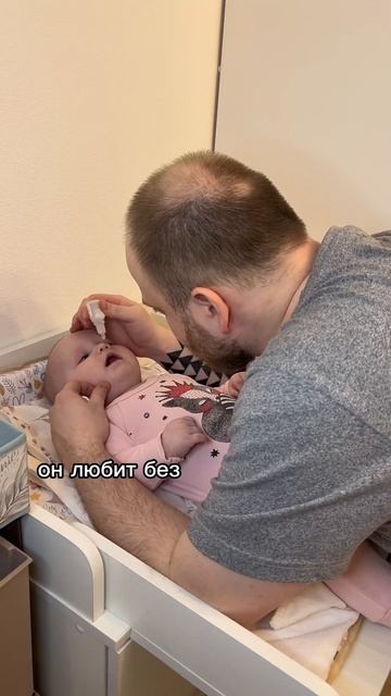 Что значит ПАПА для девочки?