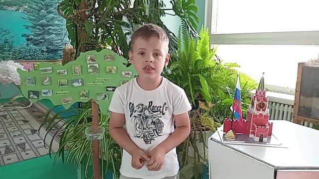 Горжусь своей родной землёй