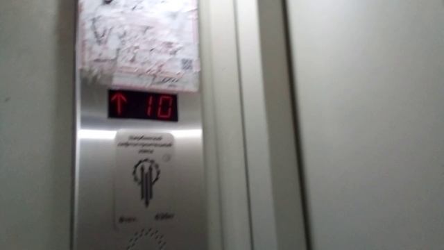 грузопассажирский лифт "ЩЛЗ" 2012 года