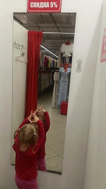 Зеркальце