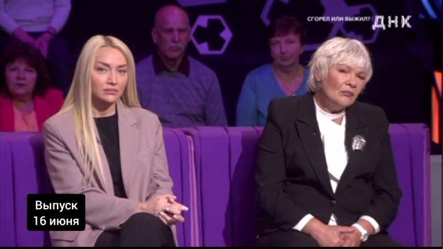 ДНК 16.06.2025
Ток-шоу ДНК смотреть онлайн сегодняшний выпуск от 16 июня 2025 года.
Жительница Обнин