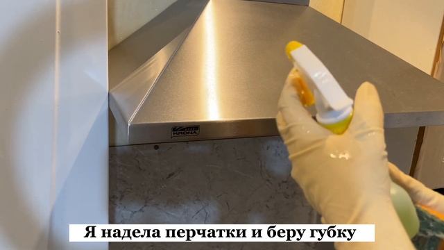 3 минуты и вытяжка "скрепит" от чистоты. Простой способ, как отмыть вытяжку от липкого жира и пыли