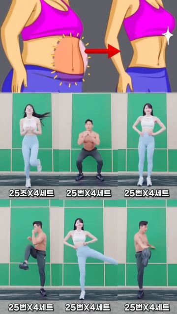 쉽고 빠른 뱃살 돌려깎기 운동 #뱃살운동 #오운완