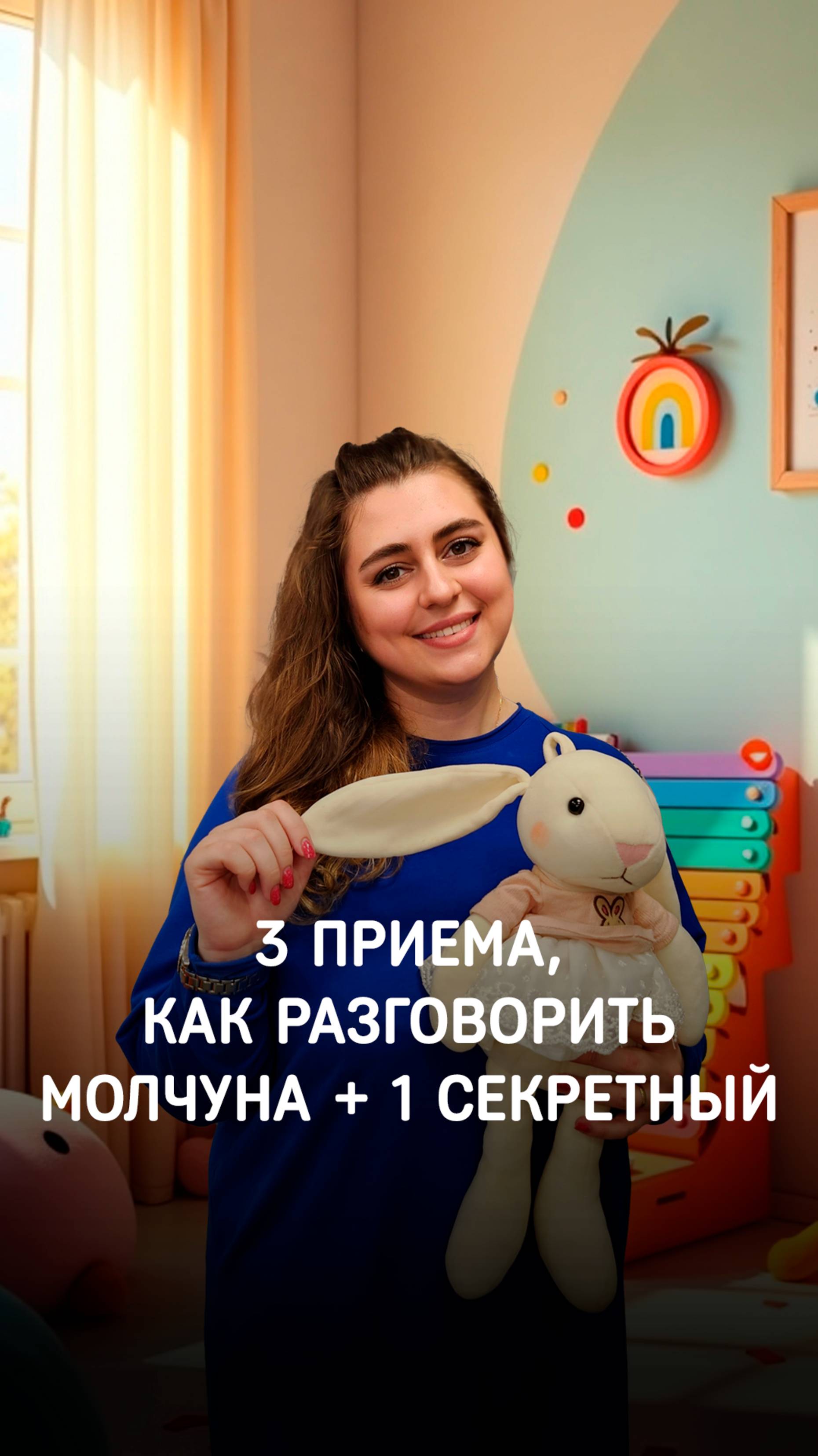 Она дала ребёнку йогурт, но забыла ложку.... Зачем?