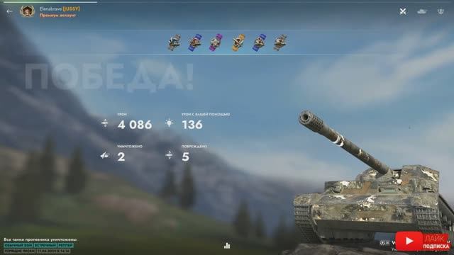 Tаnks Blitz WT auf Pz. IV МАСТЕР Elenabrave