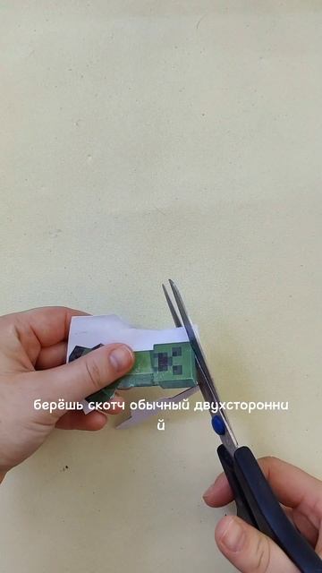 как сделать стикеры своими руками #творчество